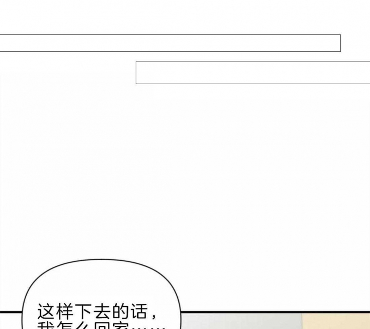 《恋物癖》漫画最新章节第41话免费下拉式在线观看章节第【40】张图片