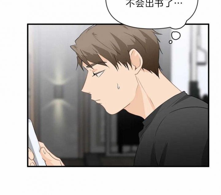 《恋物癖》漫画最新章节第31话免费下拉式在线观看章节第【19】张图片