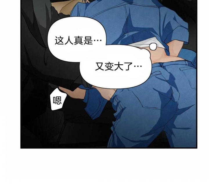 《恋物癖》漫画最新章节第25话免费下拉式在线观看章节第【18】张图片