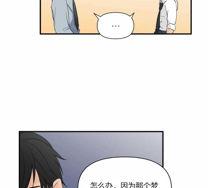 《恋物癖》漫画最新章节第13话免费下拉式在线观看章节第【19】张图片