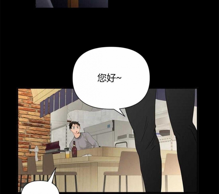 《恋物癖》漫画最新章节第85话免费下拉式在线观看章节第【33】张图片