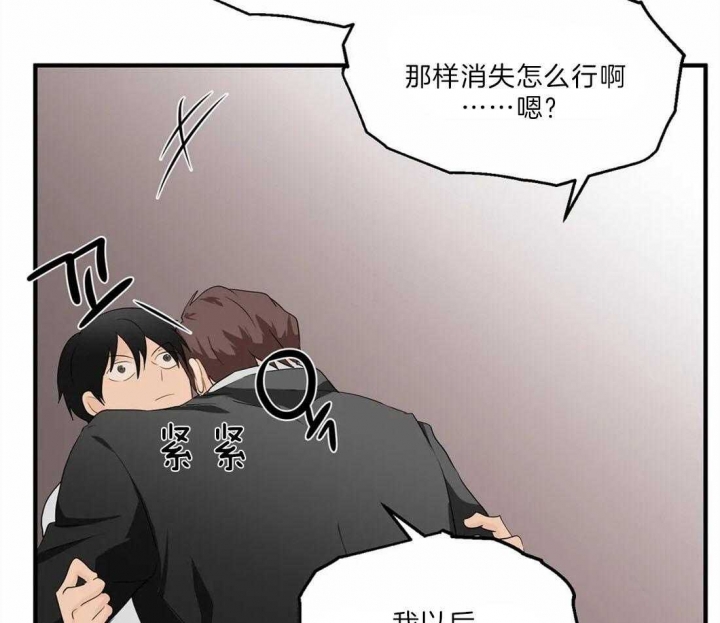 《恋物癖》漫画最新章节第30话免费下拉式在线观看章节第【11】张图片