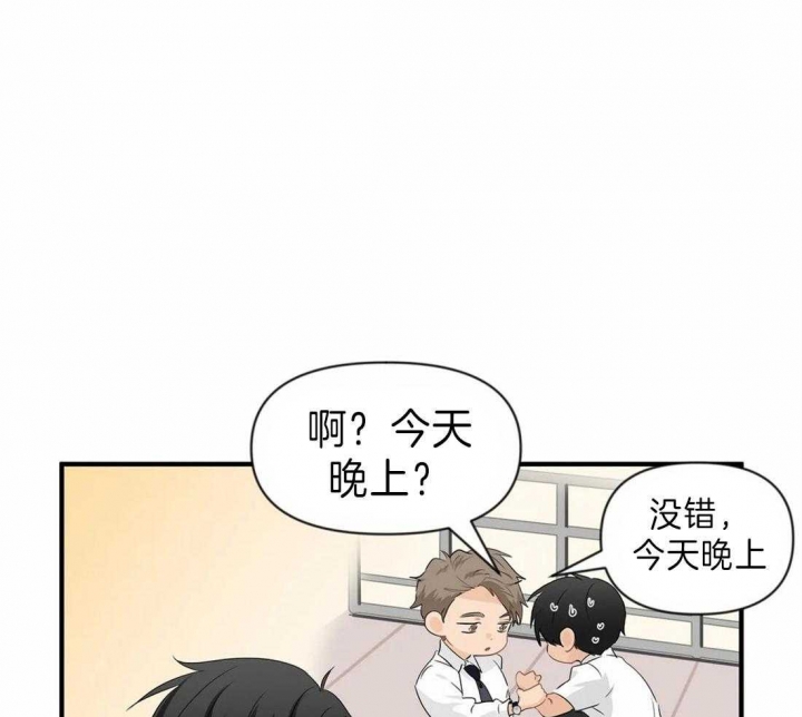 《恋物癖》漫画最新章节第39话免费下拉式在线观看章节第【28】张图片