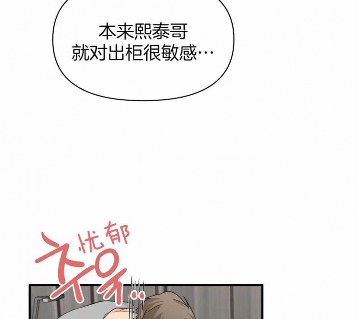 《恋物癖》漫画最新章节第57话免费下拉式在线观看章节第【47】张图片