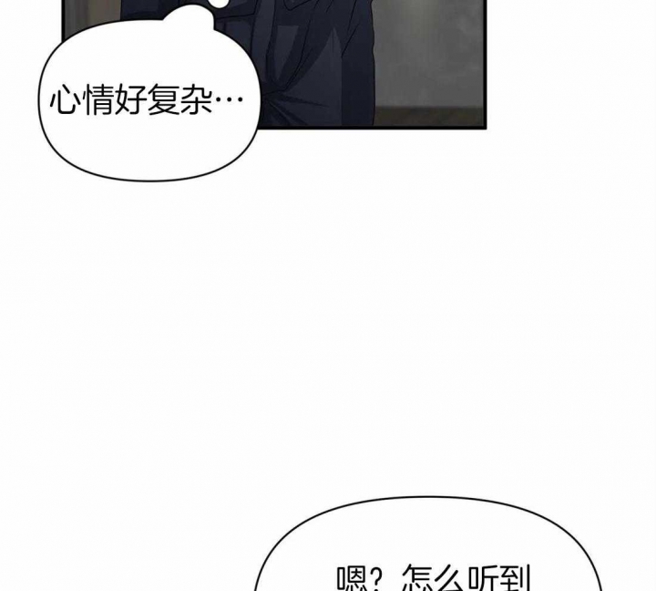 《恋物癖》漫画最新章节第57话免费下拉式在线观看章节第【13】张图片