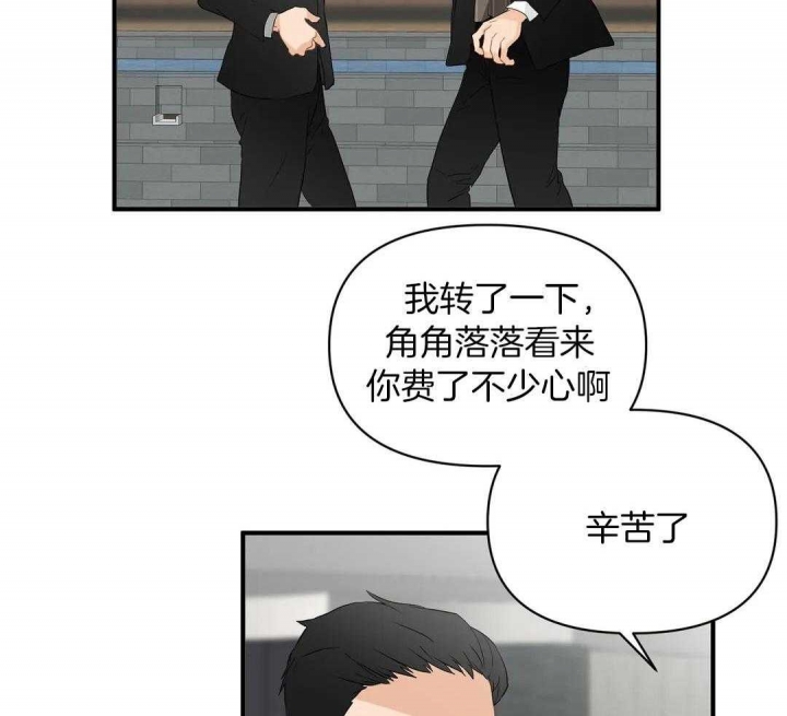 《恋物癖》漫画最新章节第77话免费下拉式在线观看章节第【23】张图片