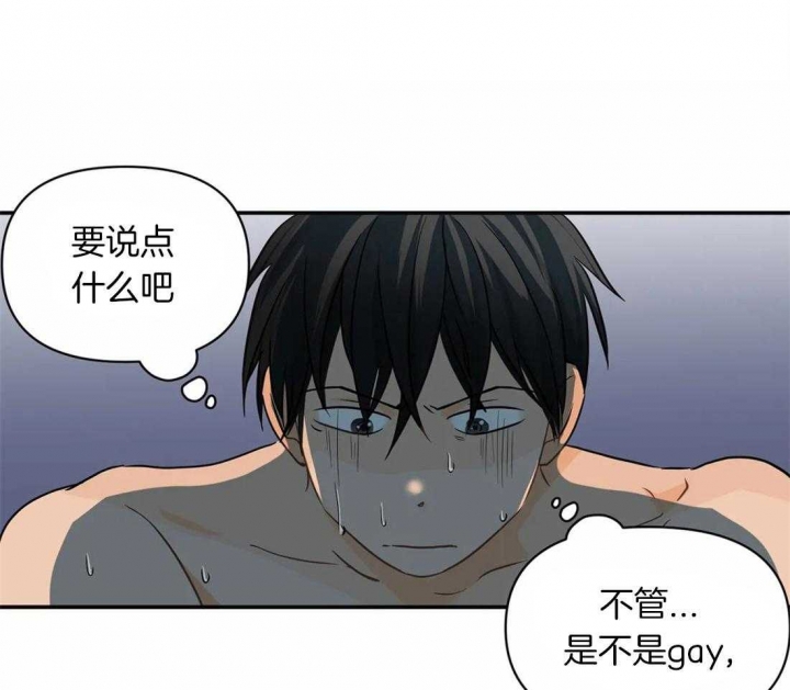 《恋物癖》漫画最新章节第3话免费下拉式在线观看章节第【35】张图片