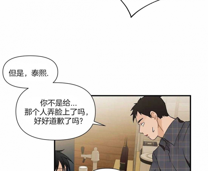 《恋物癖》漫画最新章节第10话免费下拉式在线观看章节第【14】张图片