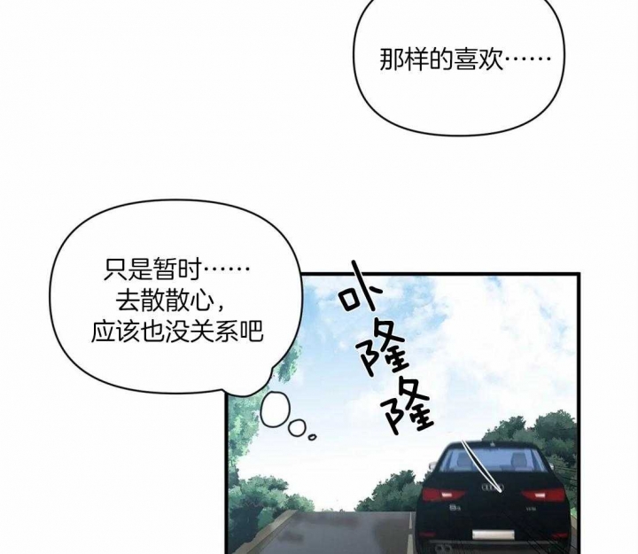 《恋物癖》漫画最新章节第22话免费下拉式在线观看章节第【35】张图片