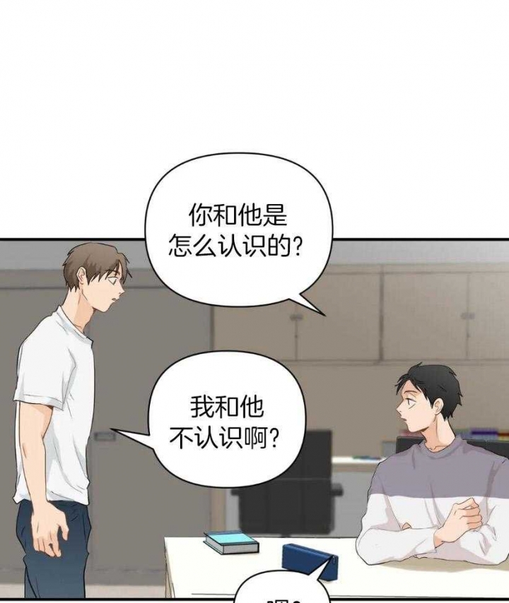 《恋物癖》漫画最新章节第75话免费下拉式在线观看章节第【1】张图片