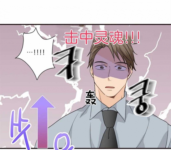 《恋物癖》漫画最新章节第18话免费下拉式在线观看章节第【11】张图片