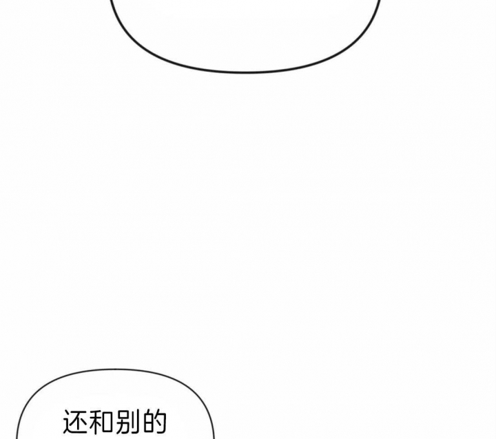 《恋物癖》漫画最新章节第40话免费下拉式在线观看章节第【10】张图片