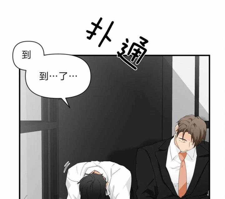 《恋物癖》漫画最新章节第31话免费下拉式在线观看章节第【28】张图片