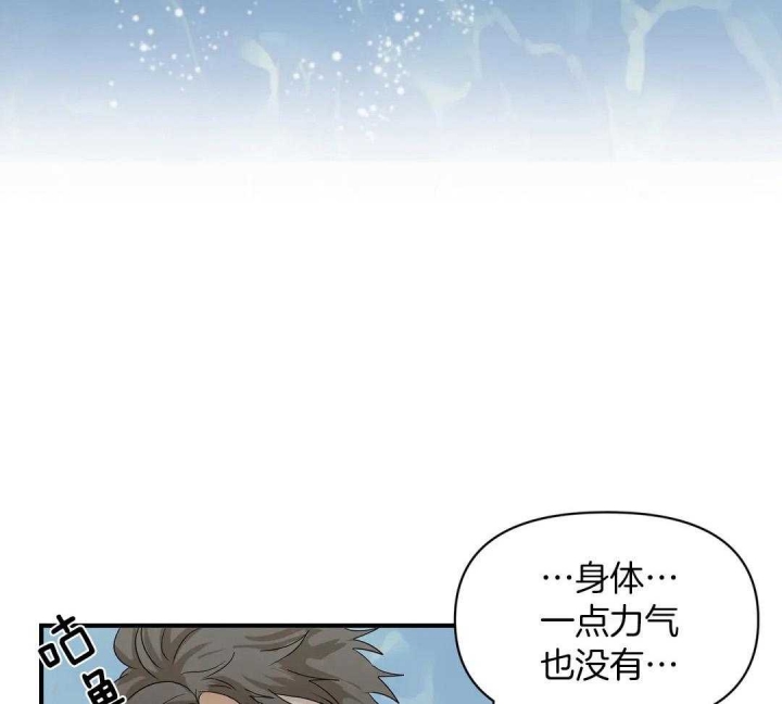 《恋物癖》漫画最新章节第79话免费下拉式在线观看章节第【12】张图片