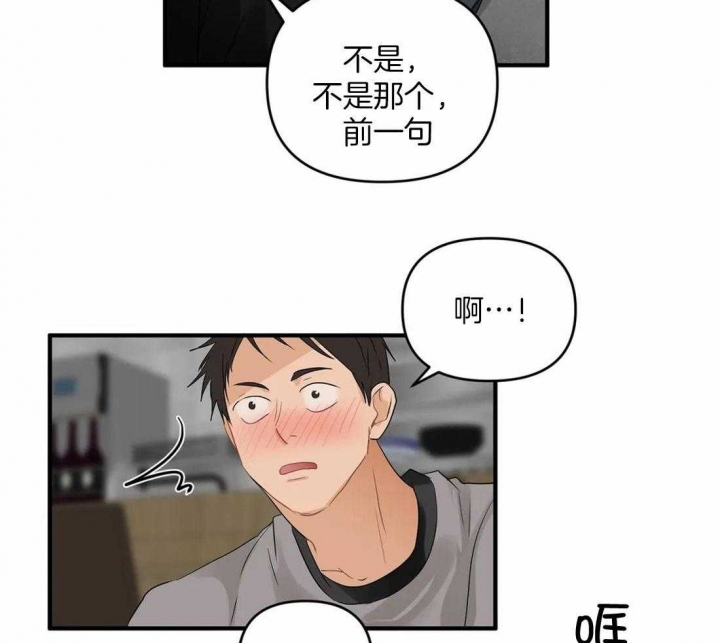 《恋物癖》漫画最新章节第87话免费下拉式在线观看章节第【36】张图片