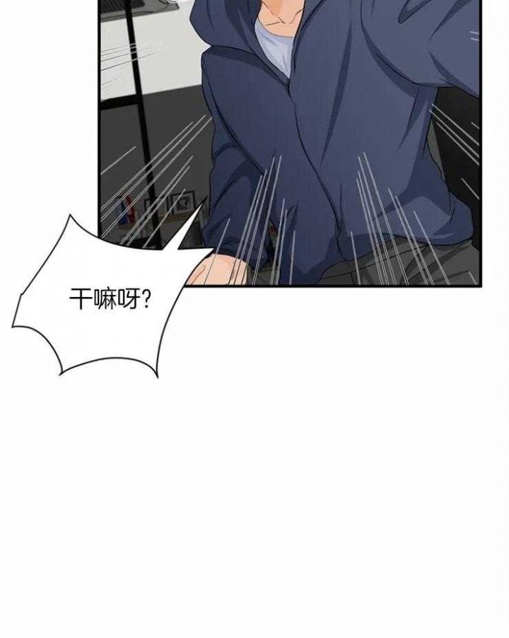 《恋物癖》漫画最新章节第61话免费下拉式在线观看章节第【24】张图片