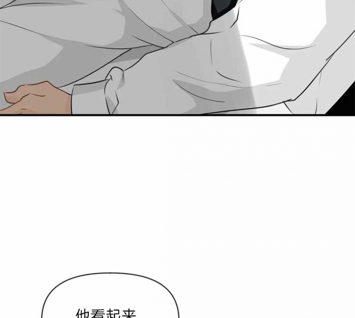 《恋物癖》漫画最新章节第32话免费下拉式在线观看章节第【12】张图片