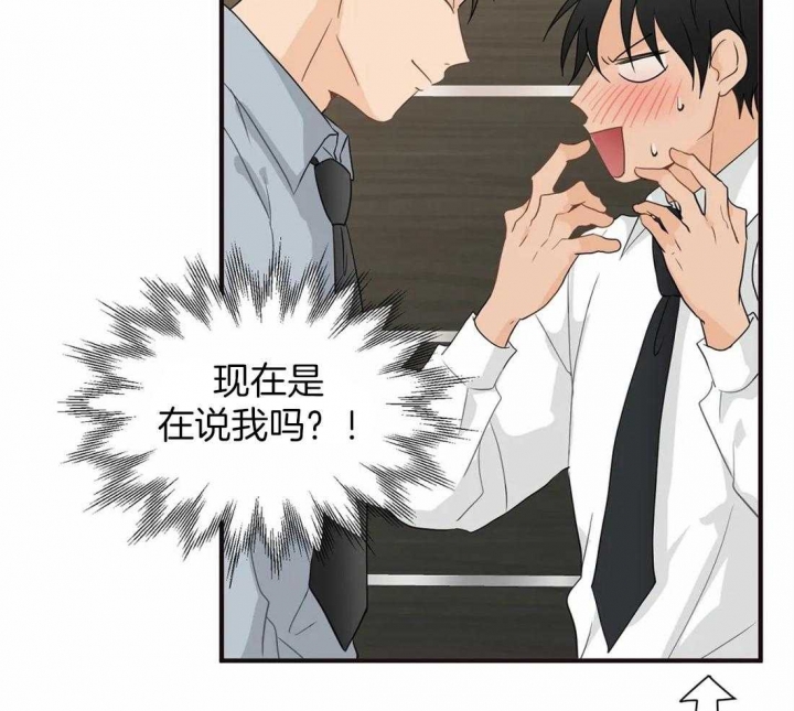 《恋物癖》漫画最新章节第17话免费下拉式在线观看章节第【20】张图片