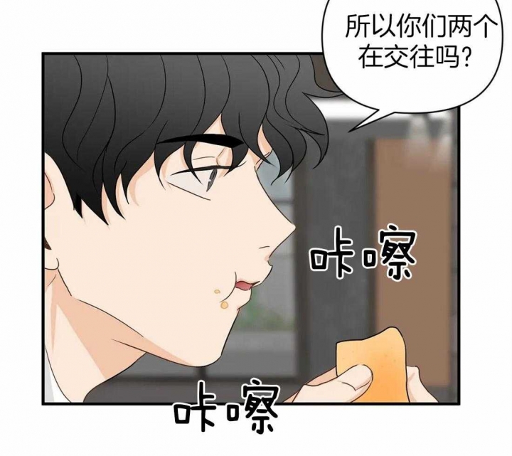 《恋物癖》漫画最新章节第57话免费下拉式在线观看章节第【34】张图片