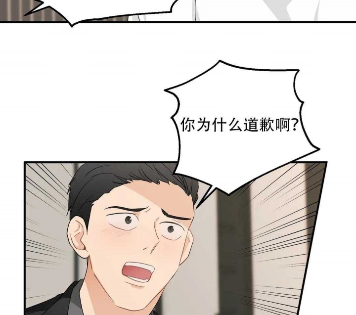 《恋物癖》漫画最新章节第81话免费下拉式在线观看章节第【17】张图片