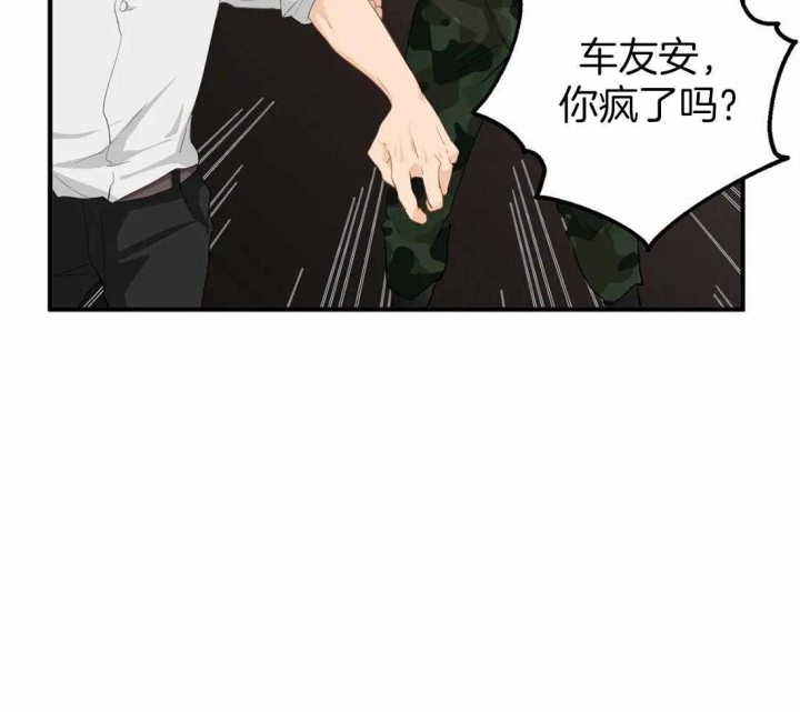 《恋物癖》漫画最新章节第63话免费下拉式在线观看章节第【14】张图片