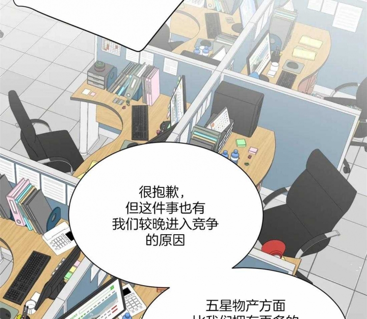 《恋物癖》漫画最新章节第9话免费下拉式在线观看章节第【7】张图片