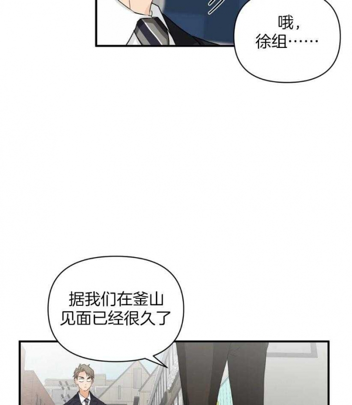 《恋物癖》漫画最新章节第66话免费下拉式在线观看章节第【6】张图片