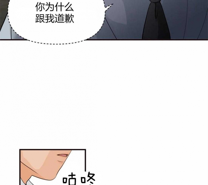 《恋物癖》漫画最新章节第17话免费下拉式在线观看章节第【7】张图片