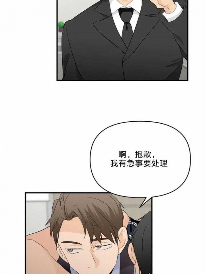 《恋物癖》漫画最新章节第53话免费下拉式在线观看章节第【12】张图片