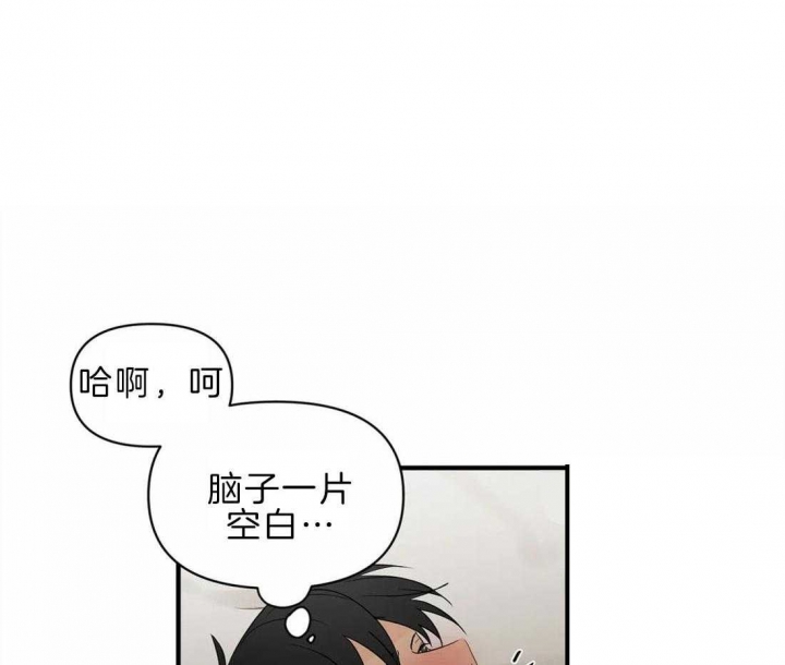 《恋物癖》漫画最新章节第44话免费下拉式在线观看章节第【34】张图片