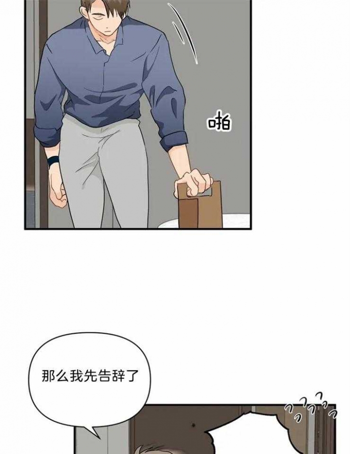 《恋物癖》漫画最新章节第56话免费下拉式在线观看章节第【20】张图片