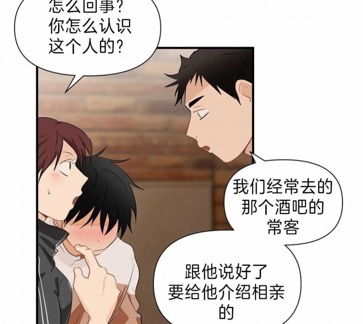 《恋物癖》漫画最新章节第28话免费下拉式在线观看章节第【23】张图片