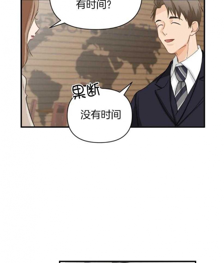 《恋物癖》漫画最新章节第66话免费下拉式在线观看章节第【24】张图片