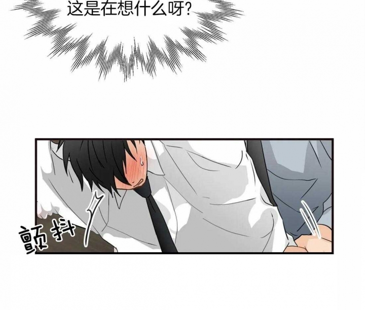 《恋物癖》漫画最新章节第18话免费下拉式在线观看章节第【23】张图片