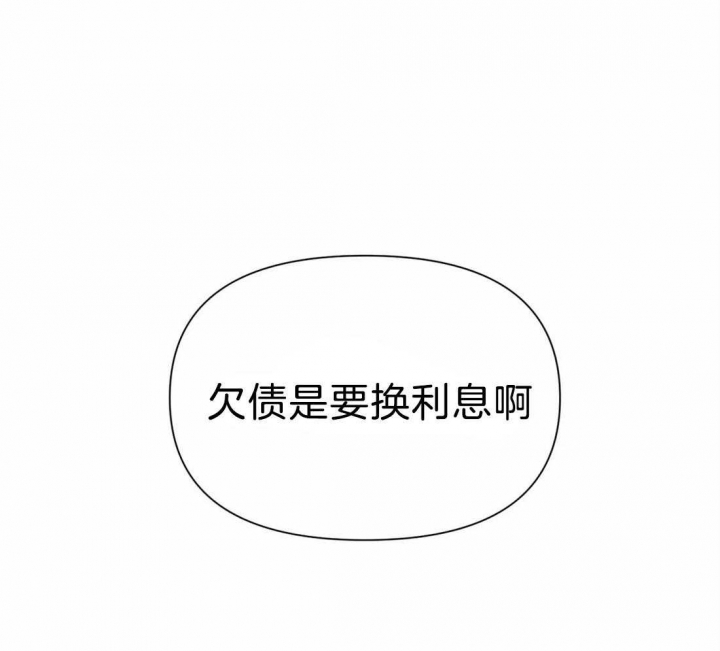 《恋物癖》漫画最新章节第25话免费下拉式在线观看章节第【6】张图片