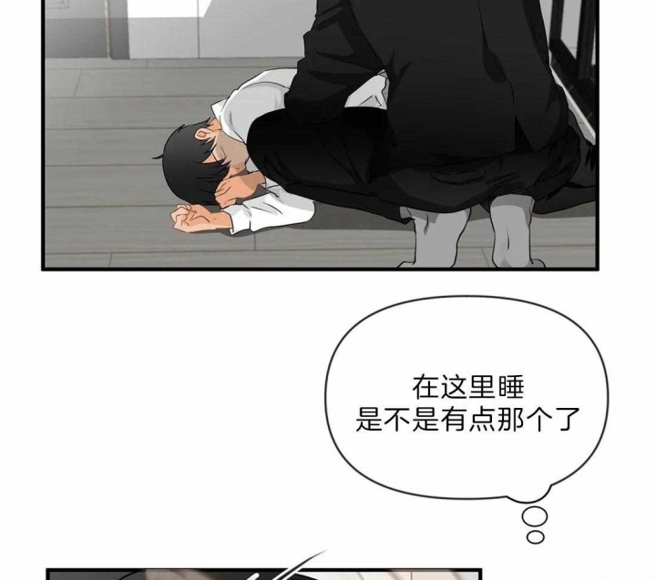 《恋物癖》漫画最新章节第32话免费下拉式在线观看章节第【2】张图片