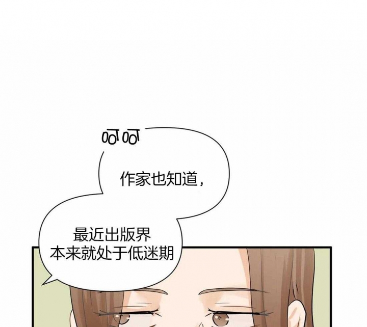 《恋物癖》漫画最新章节第89话免费下拉式在线观看章节第【1】张图片