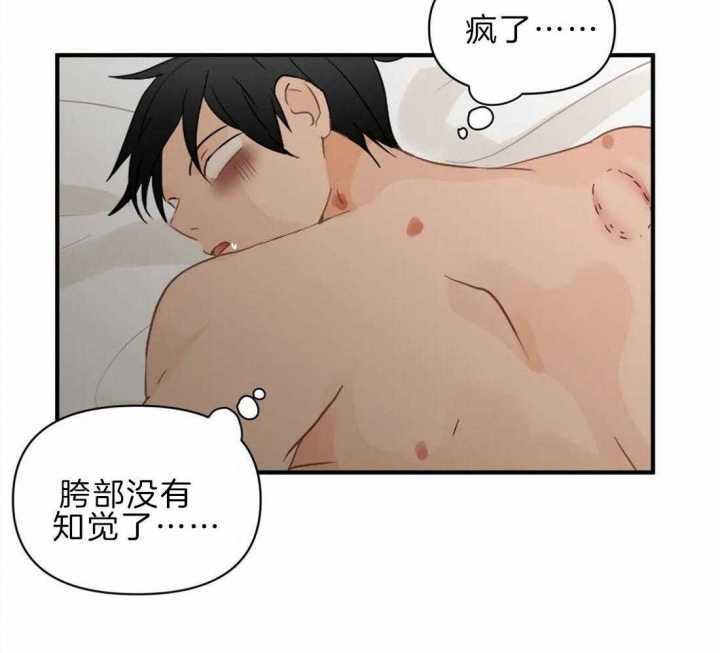 《恋物癖》漫画最新章节第45话免费下拉式在线观看章节第【14】张图片