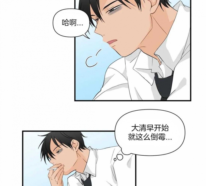 《恋物癖》漫画最新章节第13话免费下拉式在线观看章节第【2】张图片