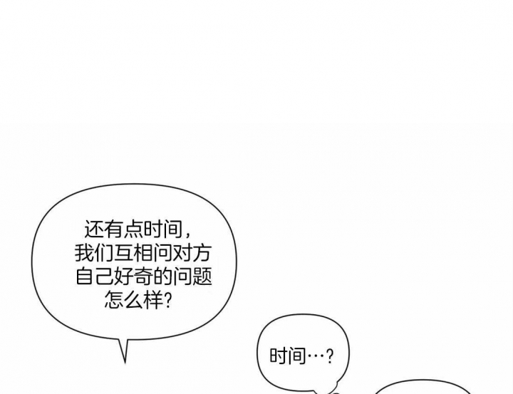 《恋物癖》漫画最新章节第24话免费下拉式在线观看章节第【1】张图片