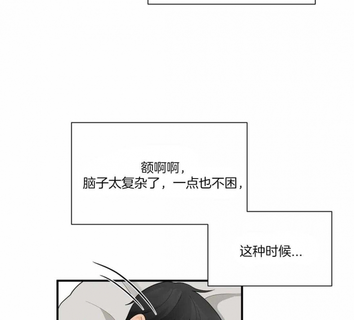 《恋物癖》漫画最新章节第11话免费下拉式在线观看章节第【3】张图片