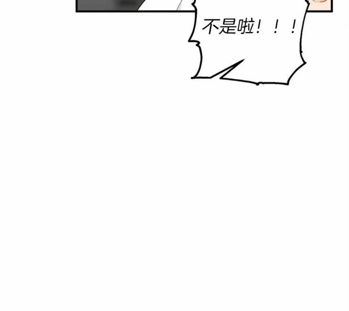 《恋物癖》漫画最新章节第57话免费下拉式在线观看章节第【31】张图片