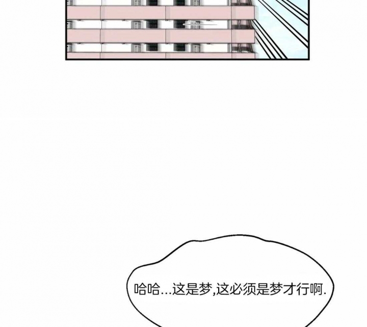 《恋物癖》漫画最新章节第4话免费下拉式在线观看章节第【29】张图片