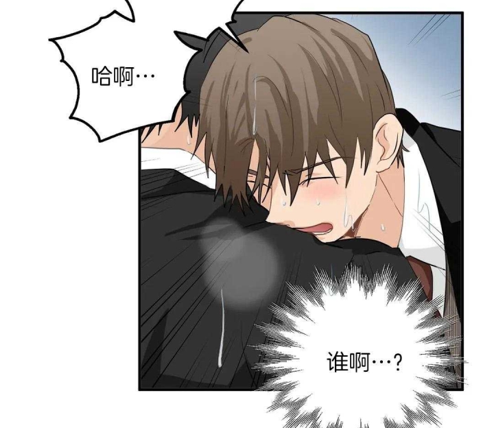 《恋物癖》漫画最新章节第79话免费下拉式在线观看章节第【33】张图片