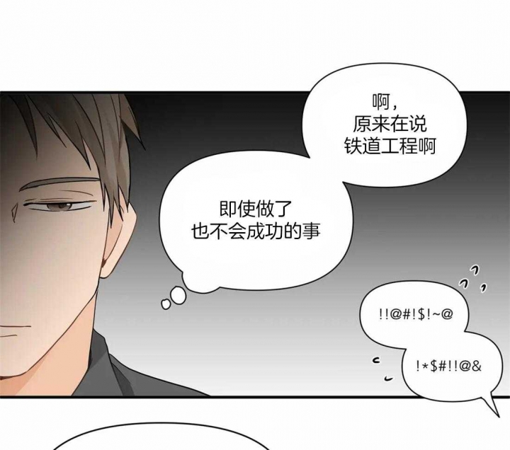 《恋物癖》漫画最新章节第15话免费下拉式在线观看章节第【8】张图片