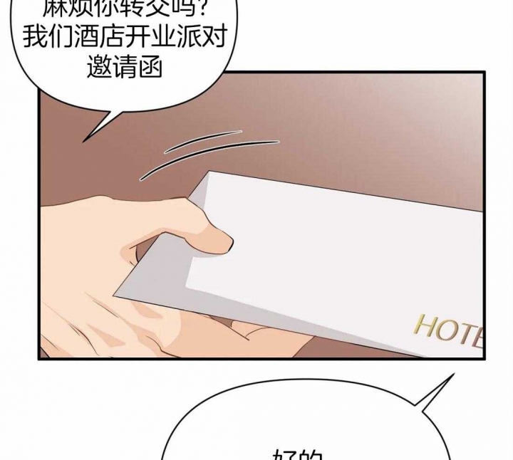 《恋物癖》漫画最新章节第65话免费下拉式在线观看章节第【28】张图片