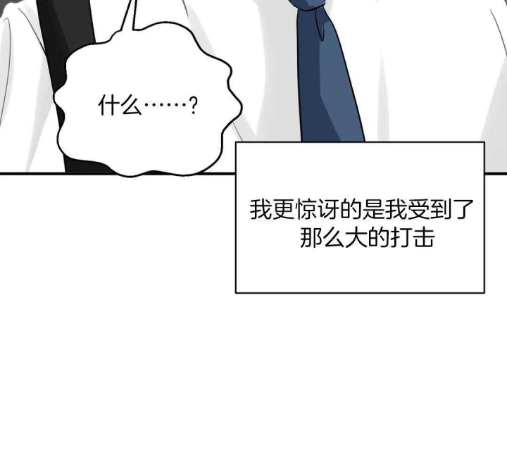 《恋物癖》漫画最新章节第76话免费下拉式在线观看章节第【8】张图片