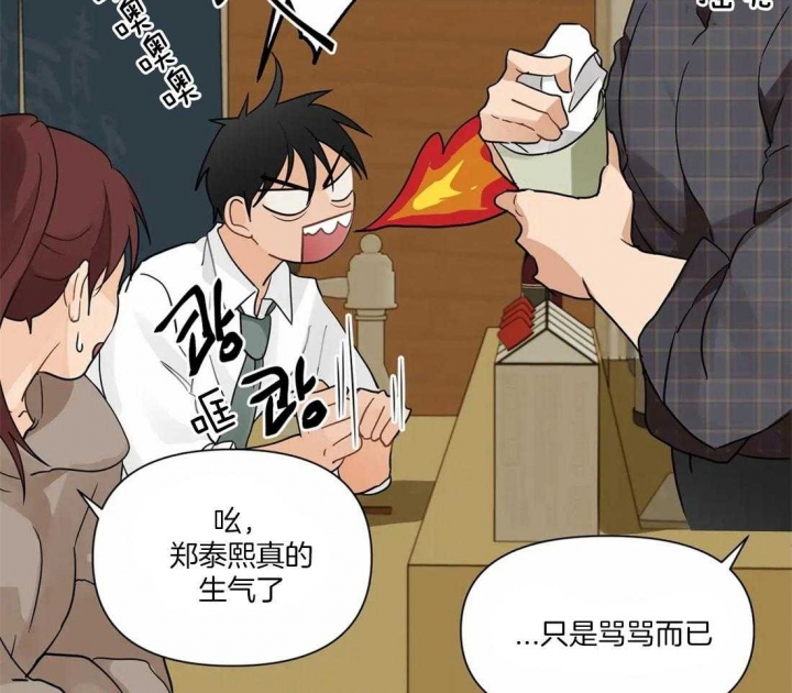 《恋物癖》漫画最新章节第9话免费下拉式在线观看章节第【35】张图片