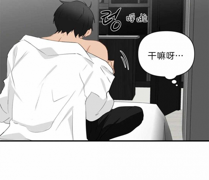 《恋物癖》漫画最新章节第32话免费下拉式在线观看章节第【24】张图片