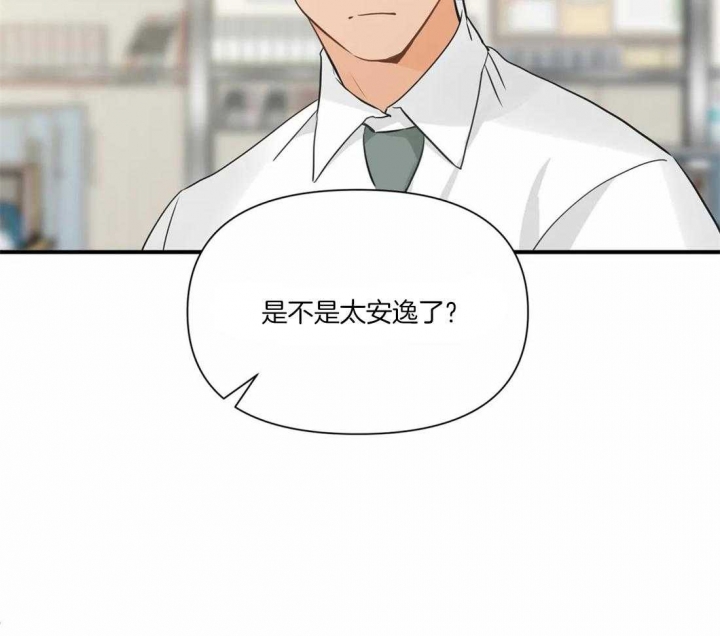 《恋物癖》漫画最新章节第15话免费下拉式在线观看章节第【12】张图片